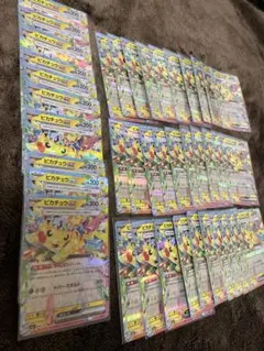 ポケモンカード ピカチュウex RR 34枚 - メルカリ