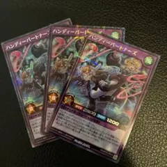 ハンディーガール ハンディーパートナーズ 2025年最新】ハンディーパートナーズの人気アイテム - メルカリ