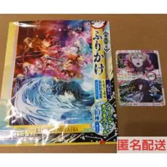 【鬼滅の刃】時透無一郎＆甘露寺蜜璃　ふりかけステッカー