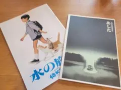 2026年最新】水の旅人-侍KIDS- [DVD]の人気アイテム - メルカリ