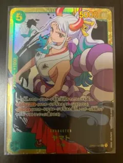 ヤマト SEC OP01-121