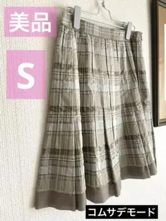美品　コムサ デモード　スカート　グレー　チェック　S