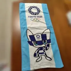 東京2020オリンピック マフラータオル ミライトワ