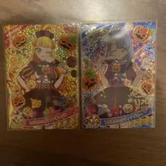 ひみつのアイプリ　リング4弾　じゅりあ　える