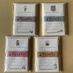 ゲゲゲの鬼太郎そえぶみ箋　4セット