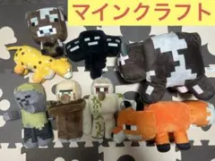 Minecraft マイクラ　ぬいぐるみ 8体セット