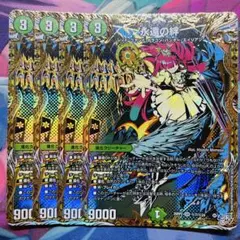 永遠の絆 マスターオブパンドラ シークレット シク 4枚セット - メルカリ