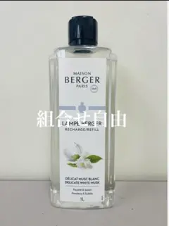 2025年最新】ランプベルジェ オイルの人気アイテム - メルカリ