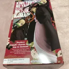 BANDAI GLITTER & GLAMOURS 禰豆子