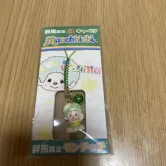 2026年最新】キャベツモンチッチの人気アイテム - メルカリ