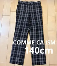 コムサイズム パンツ　チェック柄　140cm