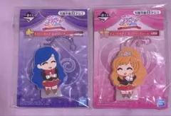 アイカツ 一番くじ L賞 J賞 立つラバーチャーム 風沢そら 姫里マリアのサムネイル