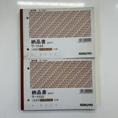 Item thumbnail for item df7bc0e1-124a-4601-9858-5e5d7b87377f