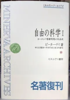 文化と社会 1780-1950 レイモンド・ウィリアムズ - メルカリ