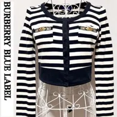 バーバリー ブルーレーベル カーディガン ショート丈 ボーダー ロングスリーブ