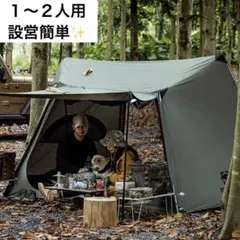 2025年最新】パップテントの人気アイテム - メルカリ