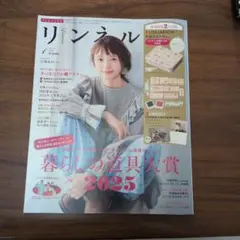 Item thumbnail for item b4f837f0-6ee1-49f8-aa13-753303e1656d