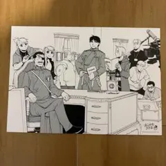 鋼の錬金術師 イラストカード 映画特典