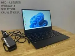 ま*ー様 軽くて薄くすぐ使える NEC PC Win11/SSD128GB/i5