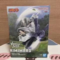 NARUTO-ナルト VIBRATION STARS KIMIMARO 君麻呂