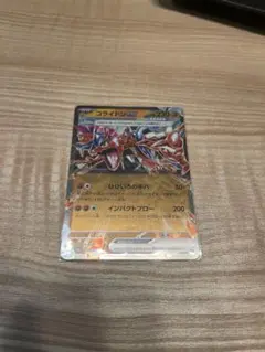 コライドンex MEGA スタートデッキ100 バトルコレクション 425/7…のサムネイル