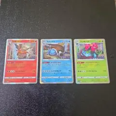 ポケモンカード リザードン カメックス フシギバナ 3枚セットのサムネイル