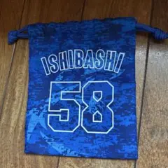 中日ドラゴンズ　石橋　58 ガチャ
