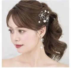 YUICollection ウェディング ヘアアクセサリー ブライダル パール