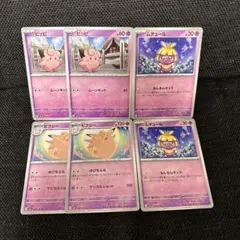 2026年最新】ピッピ ポケモンの人気アイテム - メルカリ