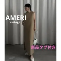 ALEXIA STAM MYU IKEDA コラボ ロングワンピース - メルカリ