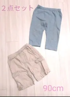 2枚セット　UNIQLO　オンワード　ハーフパンツ　レギパン