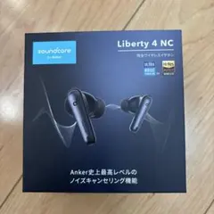 soundcore Liberty 4 NC ワイヤレスイヤホン