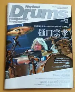 あきぼん様 リクエスト 2点 まとめ商品