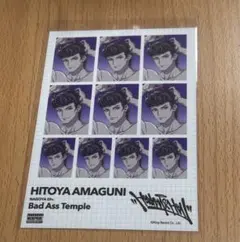 ヒプマイ オンラインくじ ブロマイド 獄