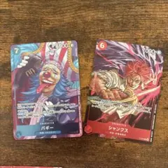 バギーとシャンクス トレーディングカードセット - メルカリ