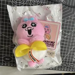 【正規品】 TOPTOY おぱんちゅうさぎ ぬいぐるみマスコット キーホルダー