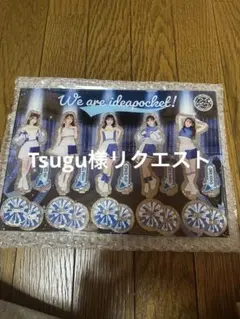 Tsugu様 リクエスト 2点 まとめ商品 FANZA アクリルスタンド