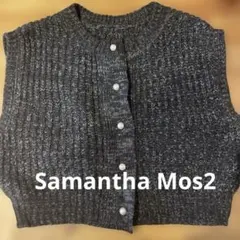 サマンサモスモス ベスト