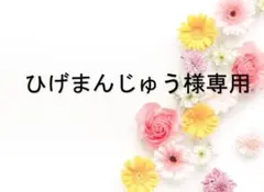 ひげまんじゅう様専用 サマンサモスモス接触冷感シャツワンピース