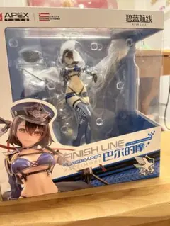 アズールレーン ボルチモア スプレンディッド・ギアVer.