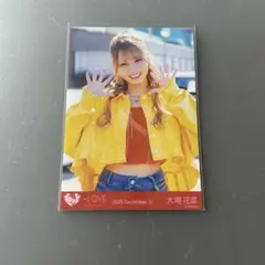 イコラブ　大場花菜　生写真③