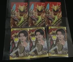 遠野吠 ワイルドゴジュウウルフ LOVELETS シール 6点セット