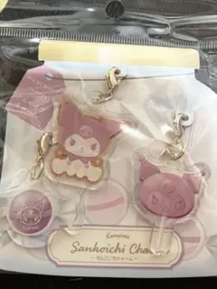 クロミチャーム