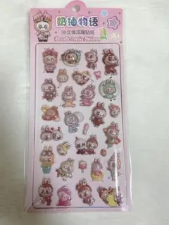 ラブブ　ボンボンドロップ風シール　お得なおまとめ割あり！