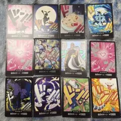 【プレイ用】《ワンピース》ドン!!カード　まとめ売り