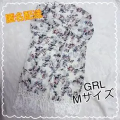 【GRL/グレイル】 カーディガン ロング 花柄 フリンジ (M)羽織もの