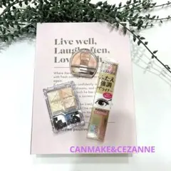 CANMAKE & CEZANNE涙袋爆誕！ミックスカラーチーク3点SET
