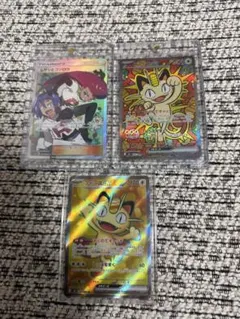 ポケモンカード　ムサシとコジロウSR ニャースSAR SR 3枚セット