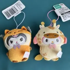 サンリオ どうぶつ着ぐるみマスコット 2点セットのサムネイル