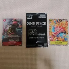 ワンピースカードゲーム ティーチング会 シャンクス サンプルデッキ